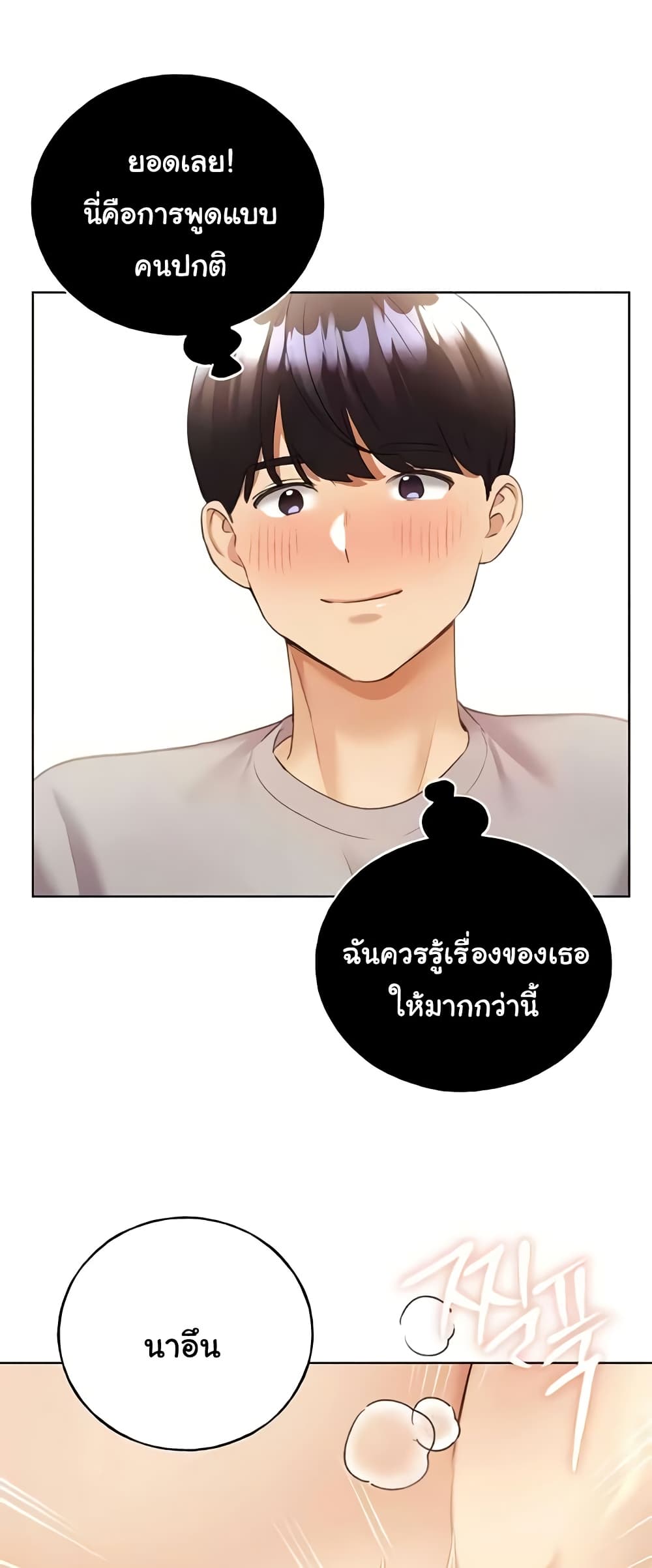 My Illustrator 48 ภาพที่ 16