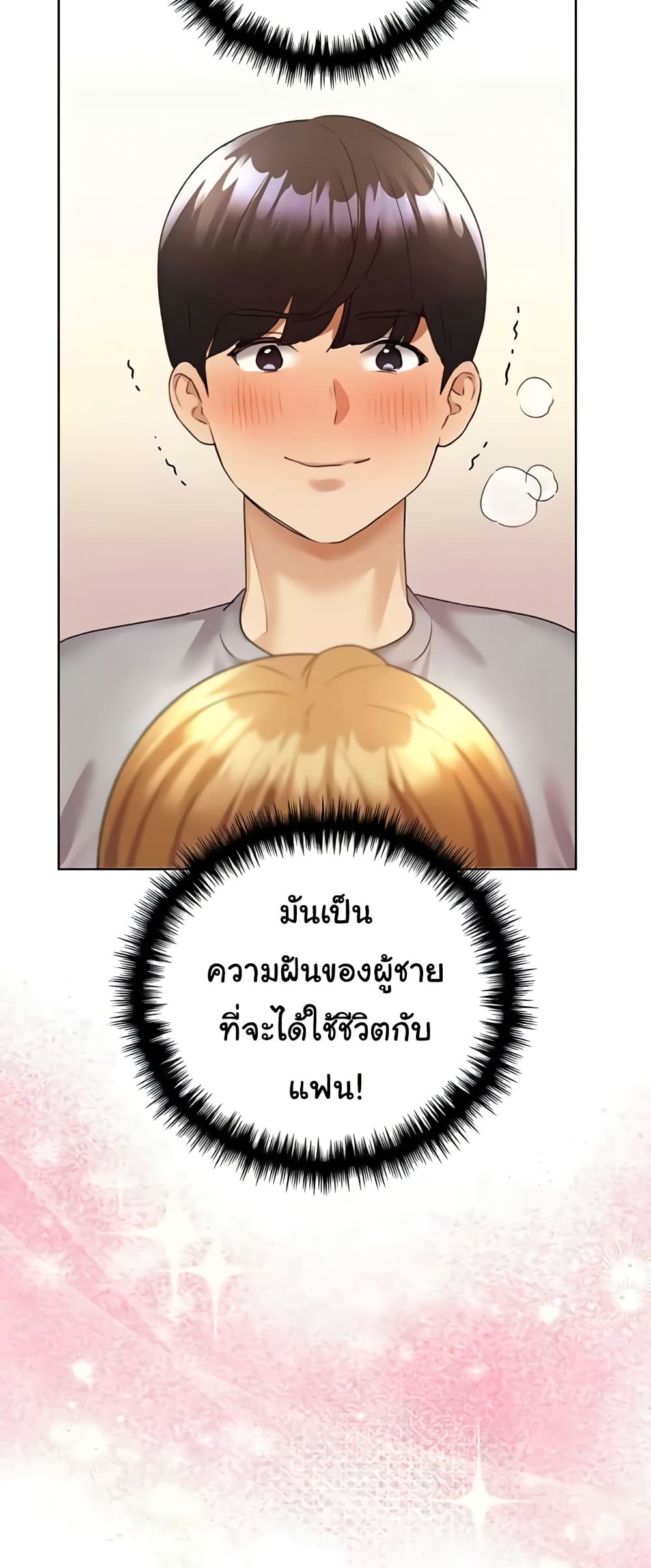 My Illustrator 48 ภาพที่ 19