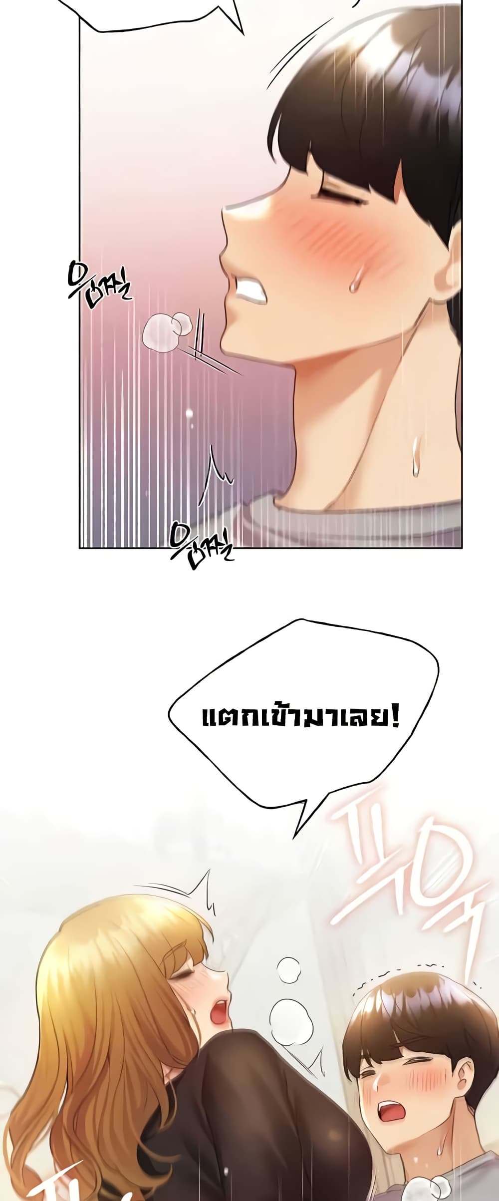 My Illustrator 48 ภาพที่ 24