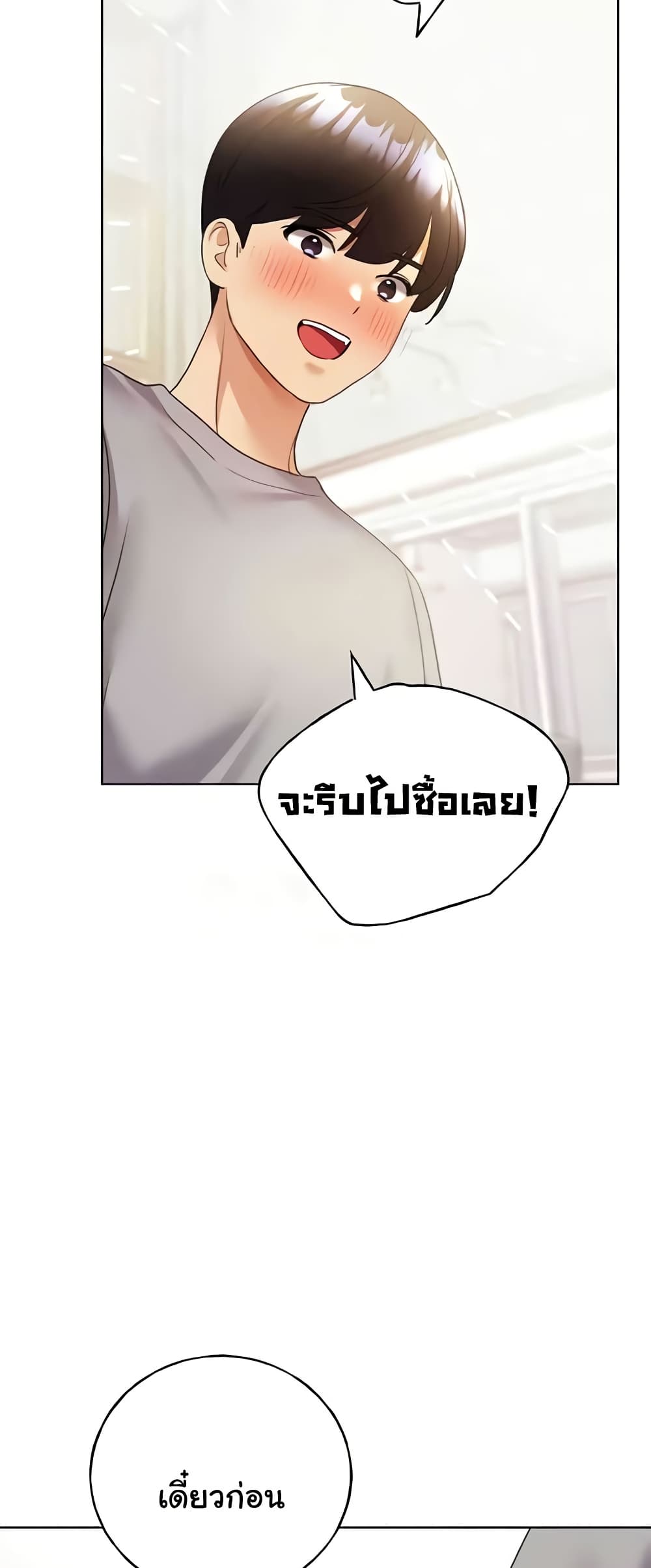 My Illustrator 48 ภาพที่ 26