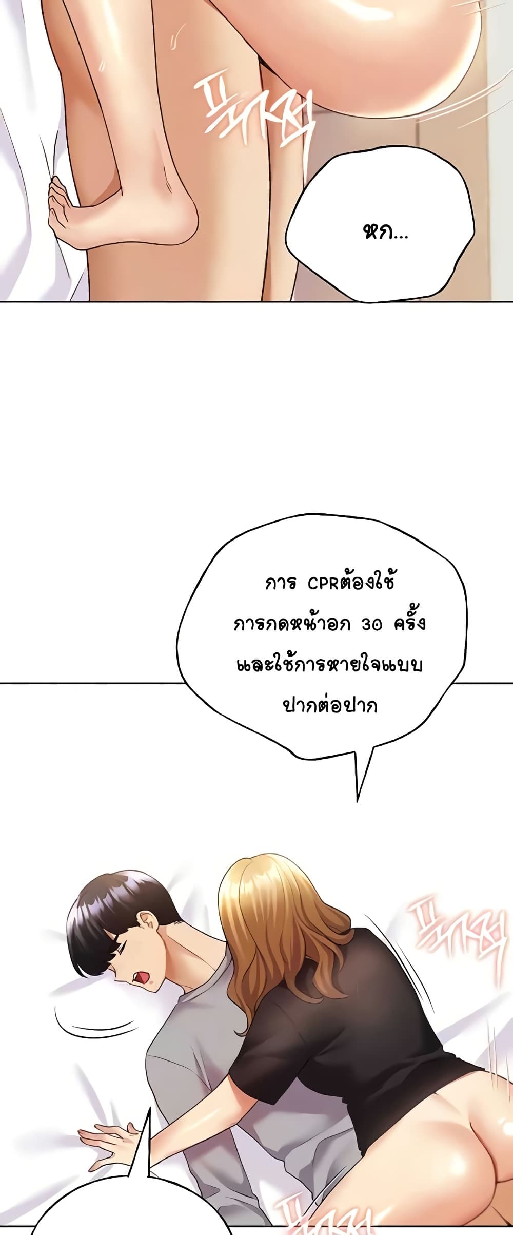 My Illustrator 48 ภาพที่ 4