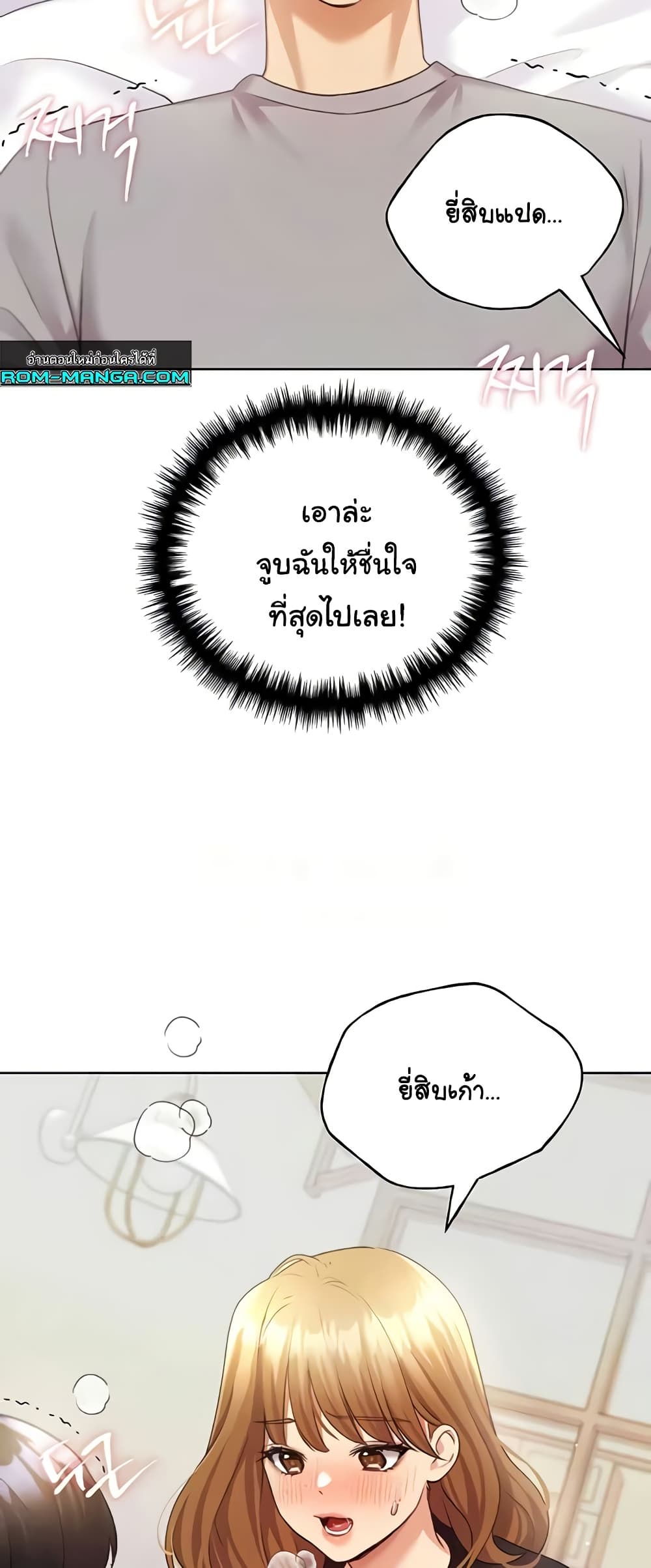 My Illustrator 48 ภาพที่ 5