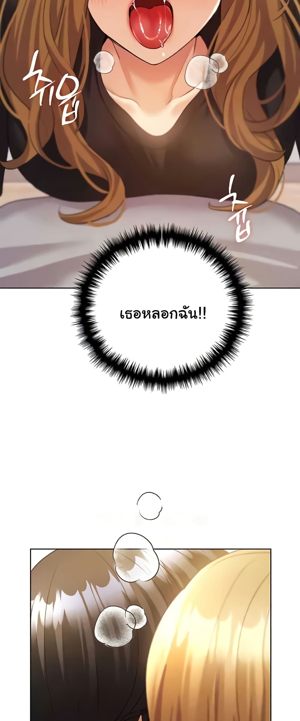 My Illustrator 48 ภาพที่ 9