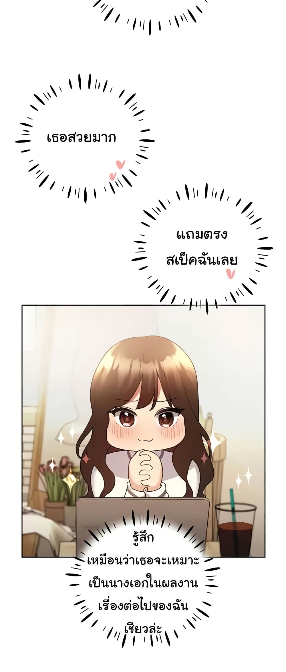 My Illustrator 49 ภาพที่ 15