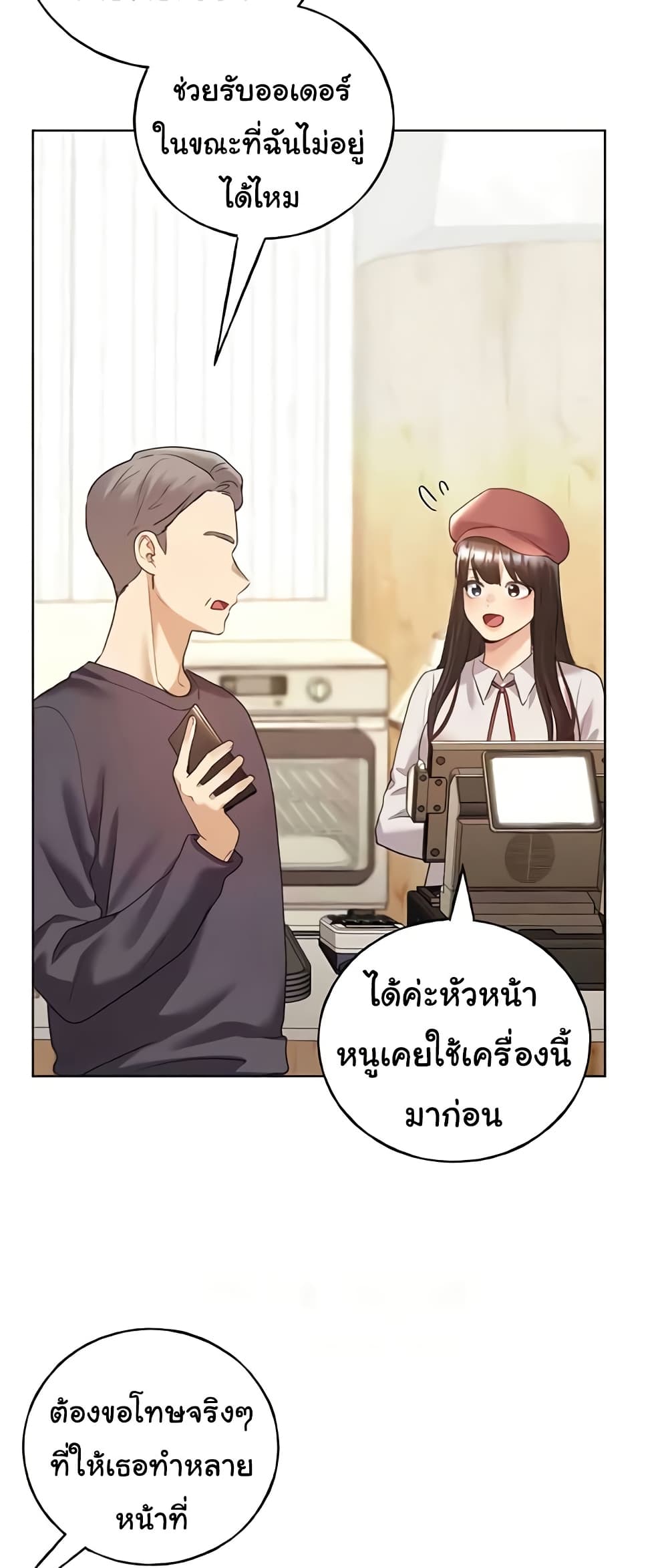 My Illustrator 49 ภาพที่ 16