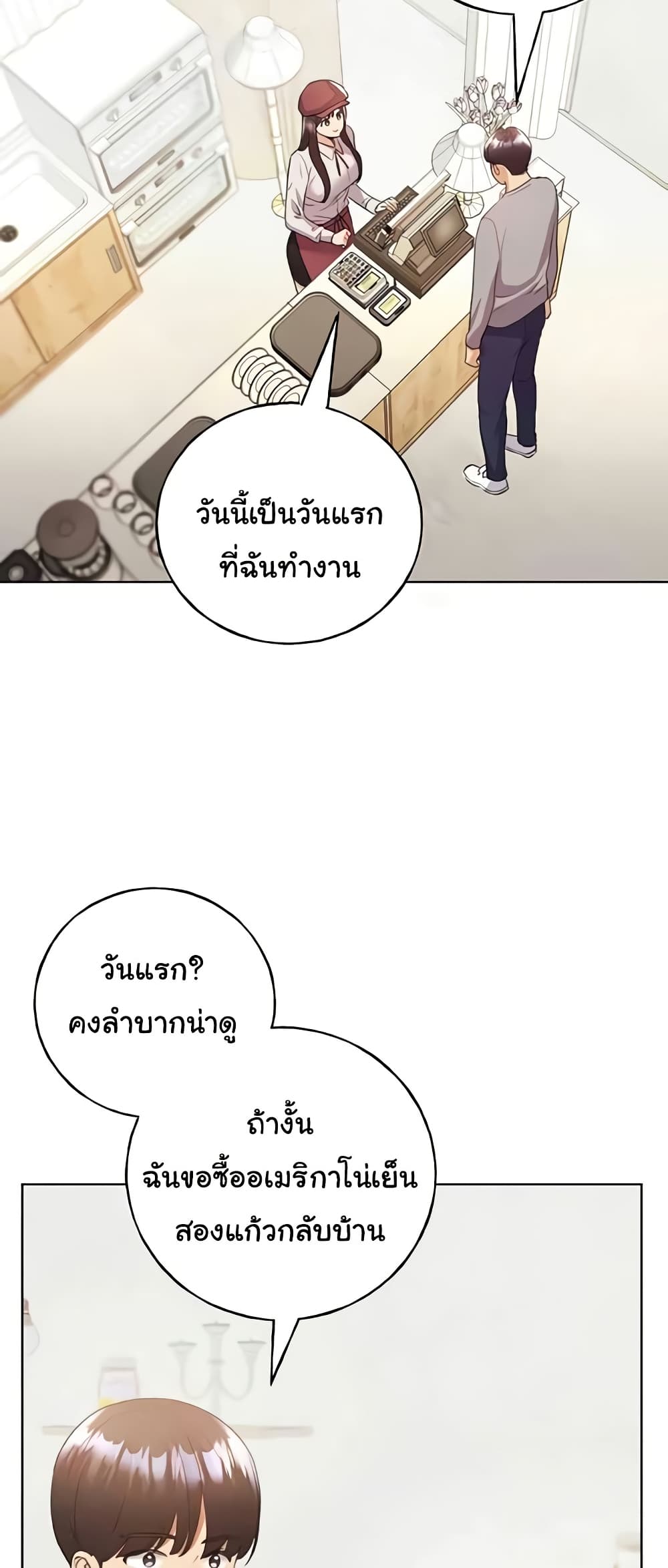 My Illustrator 49 ภาพที่ 21