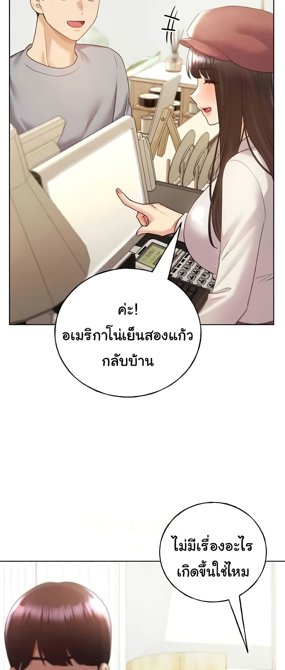 My Illustrator 49 ภาพที่ 22