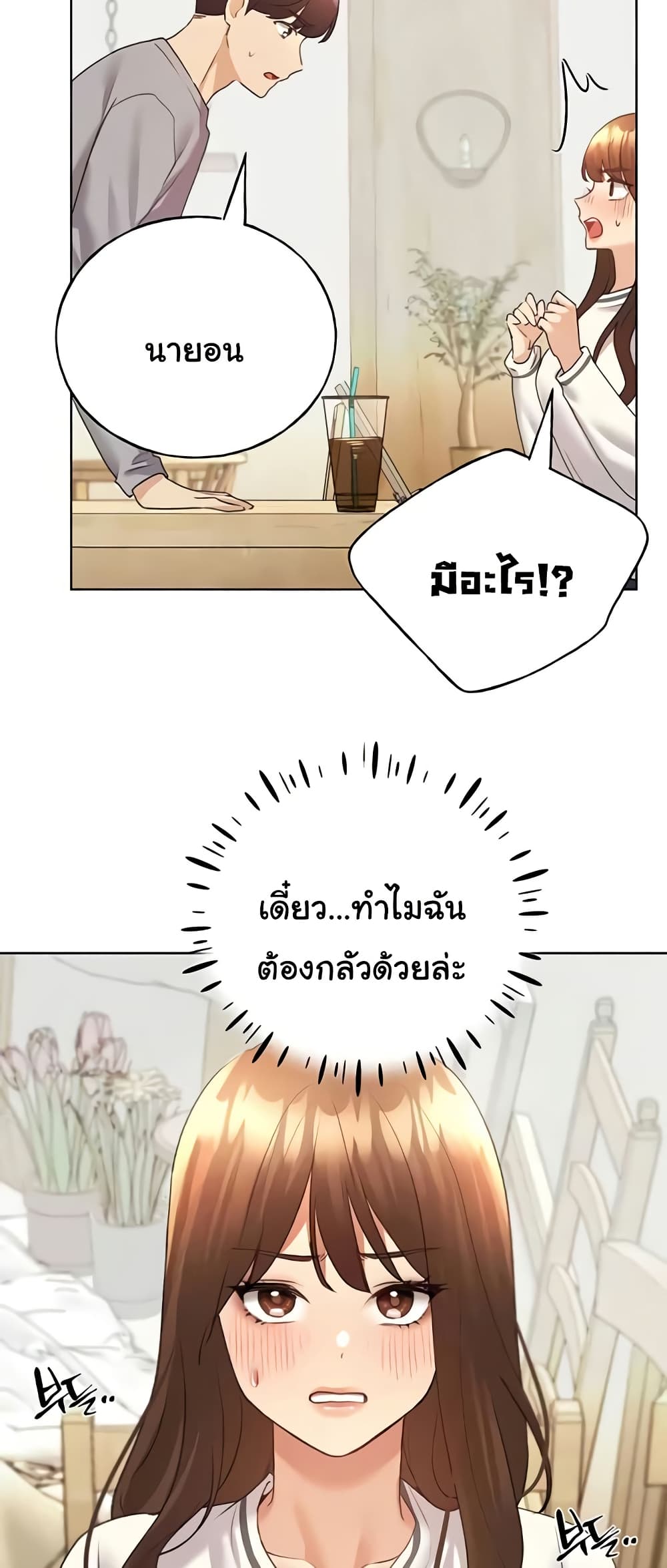 My Illustrator 49 ภาพที่ 27