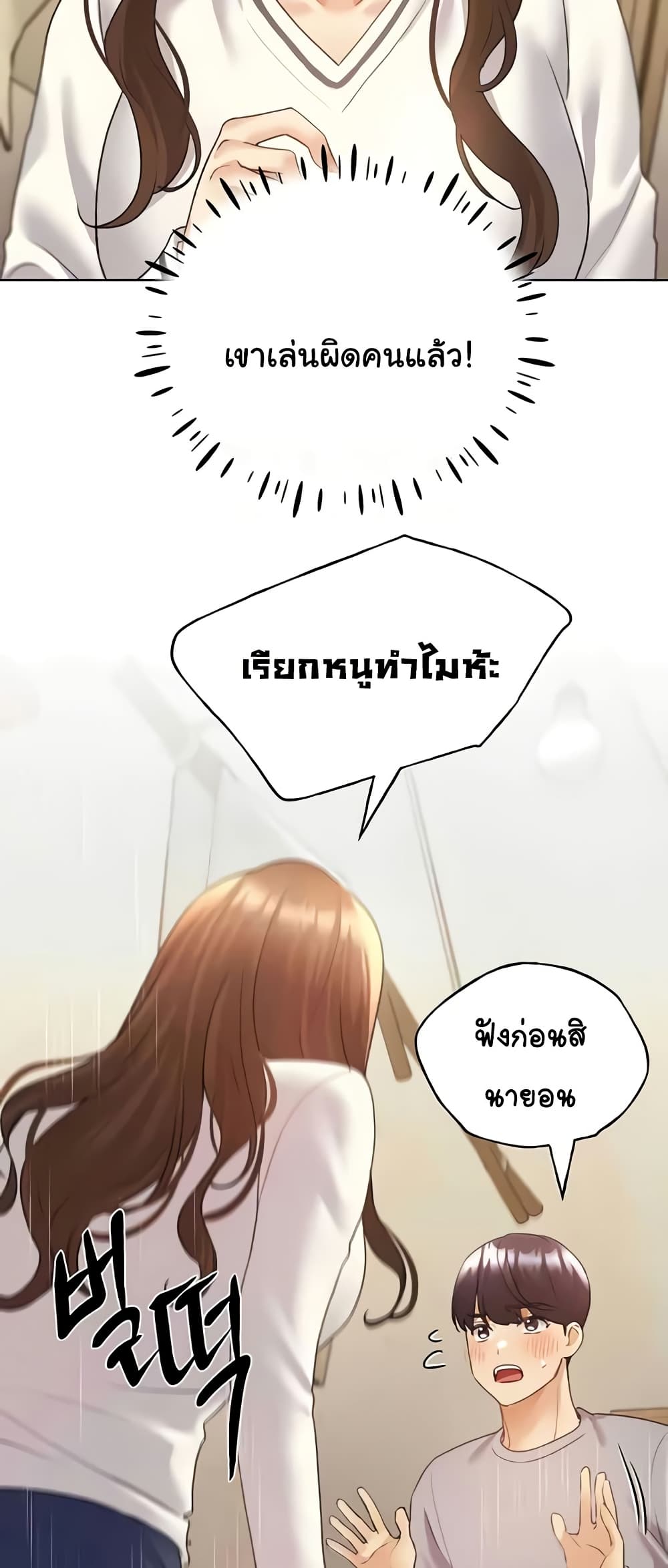 My Illustrator 49 ภาพที่ 28