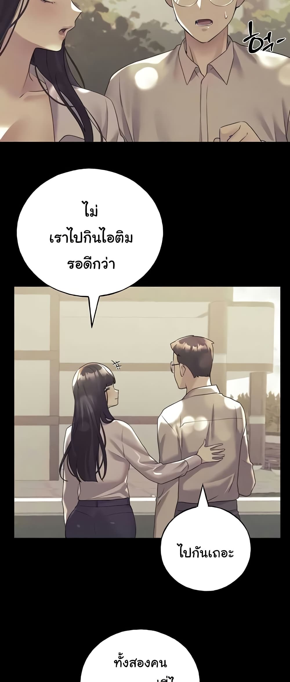 My Illustrator 49 ภาพที่ 5