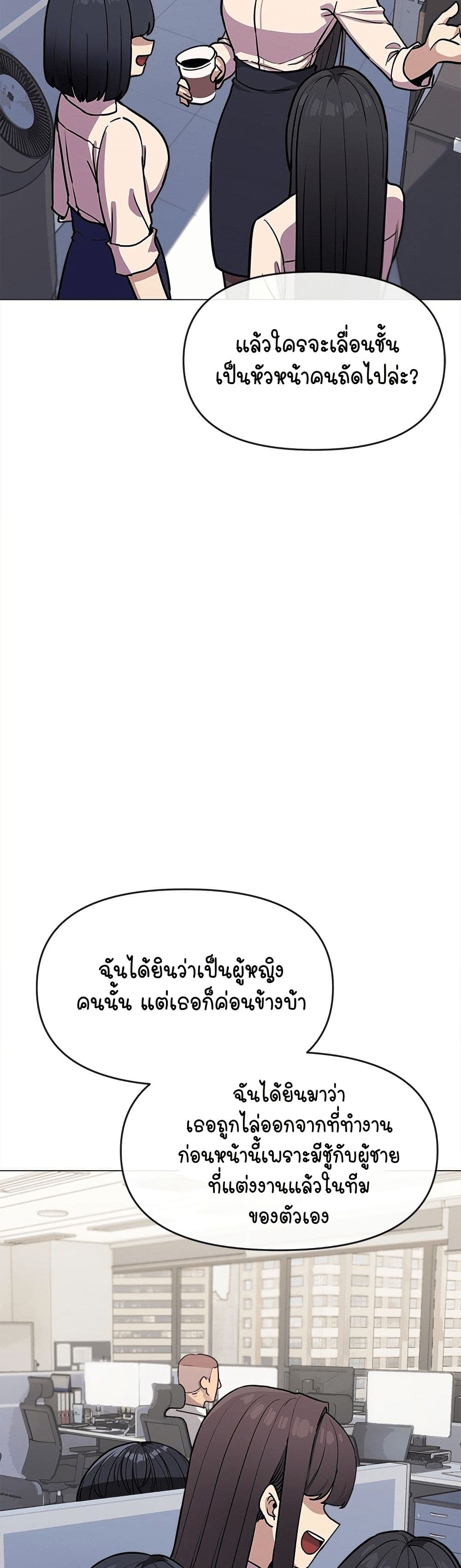 Stop Smoking 12 ภาพที่ 2