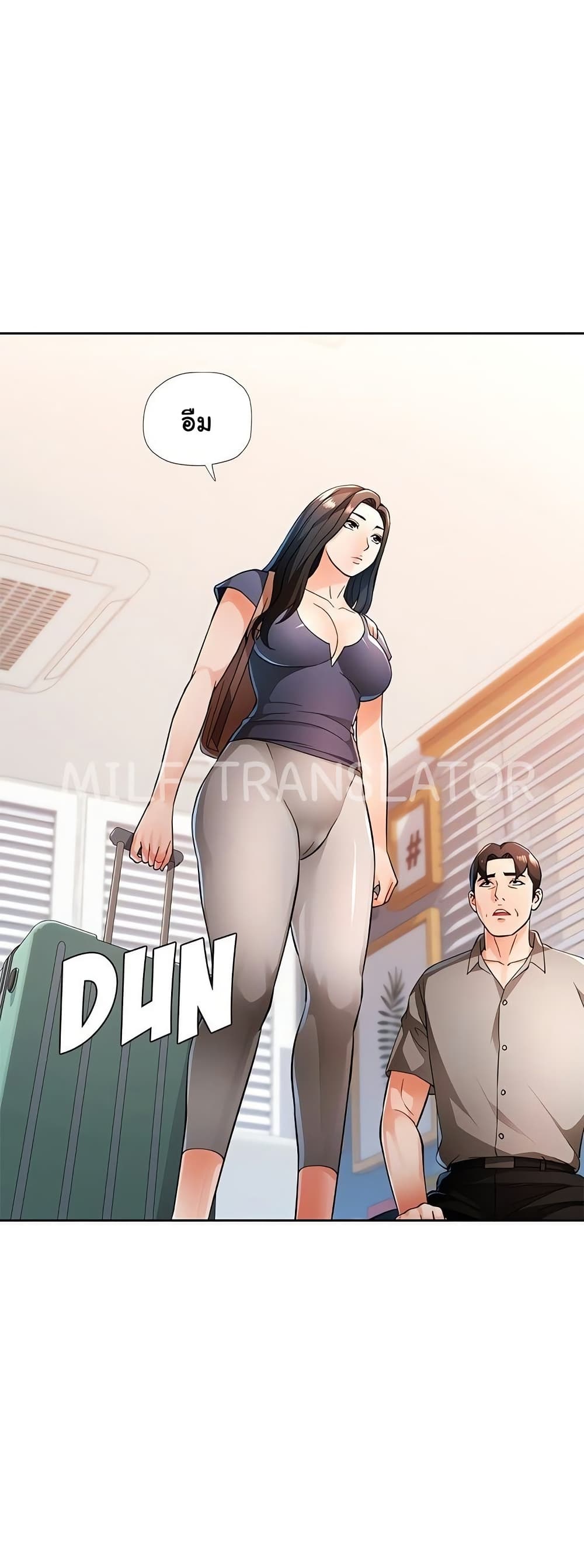 Wait, I’m a Married Woman! 55 ภาพที่ 16