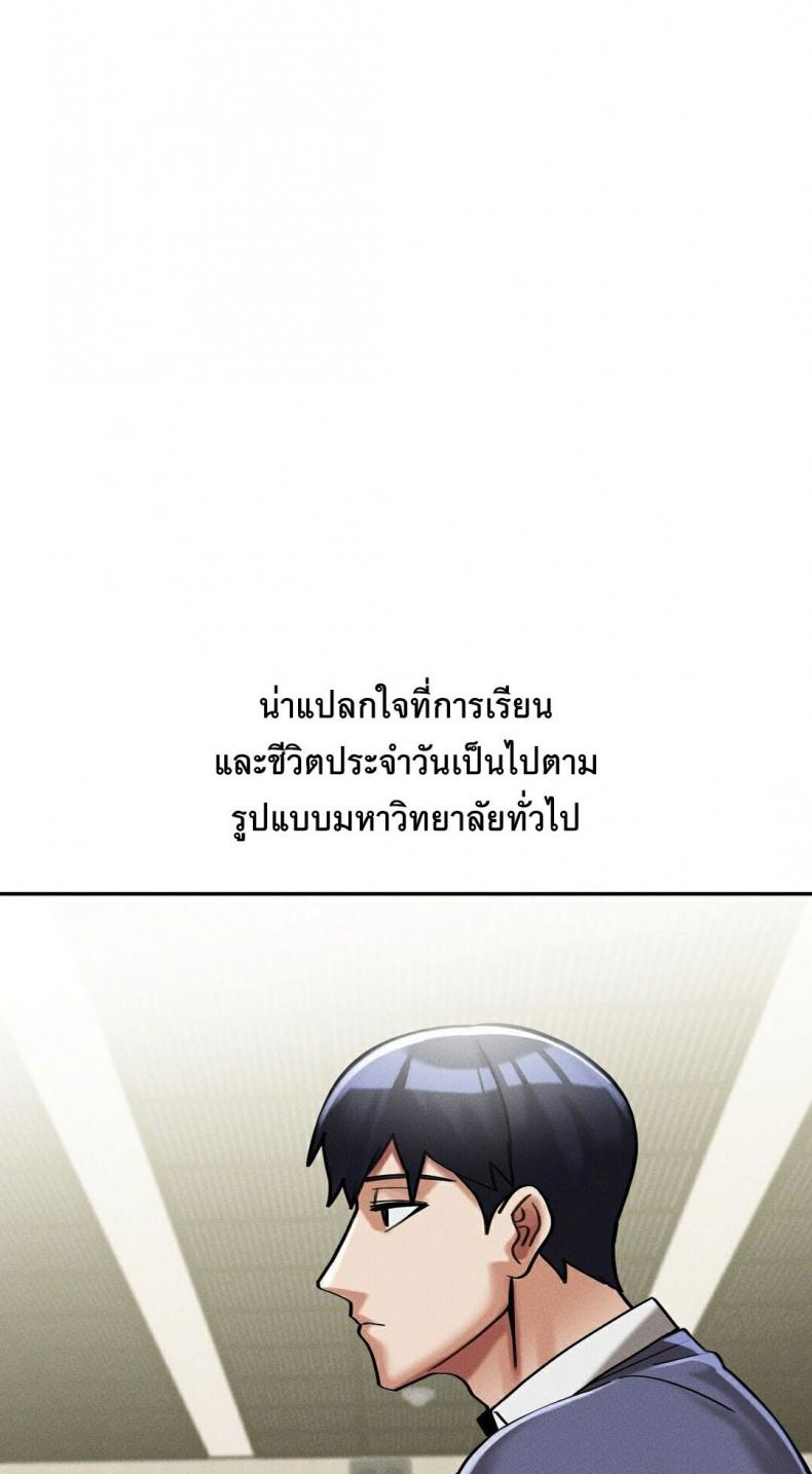 69 University 9 ภาพที่ 27