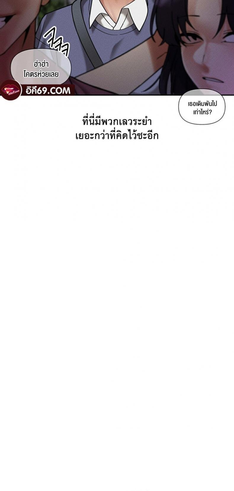 69 University 9 ภาพที่ 38