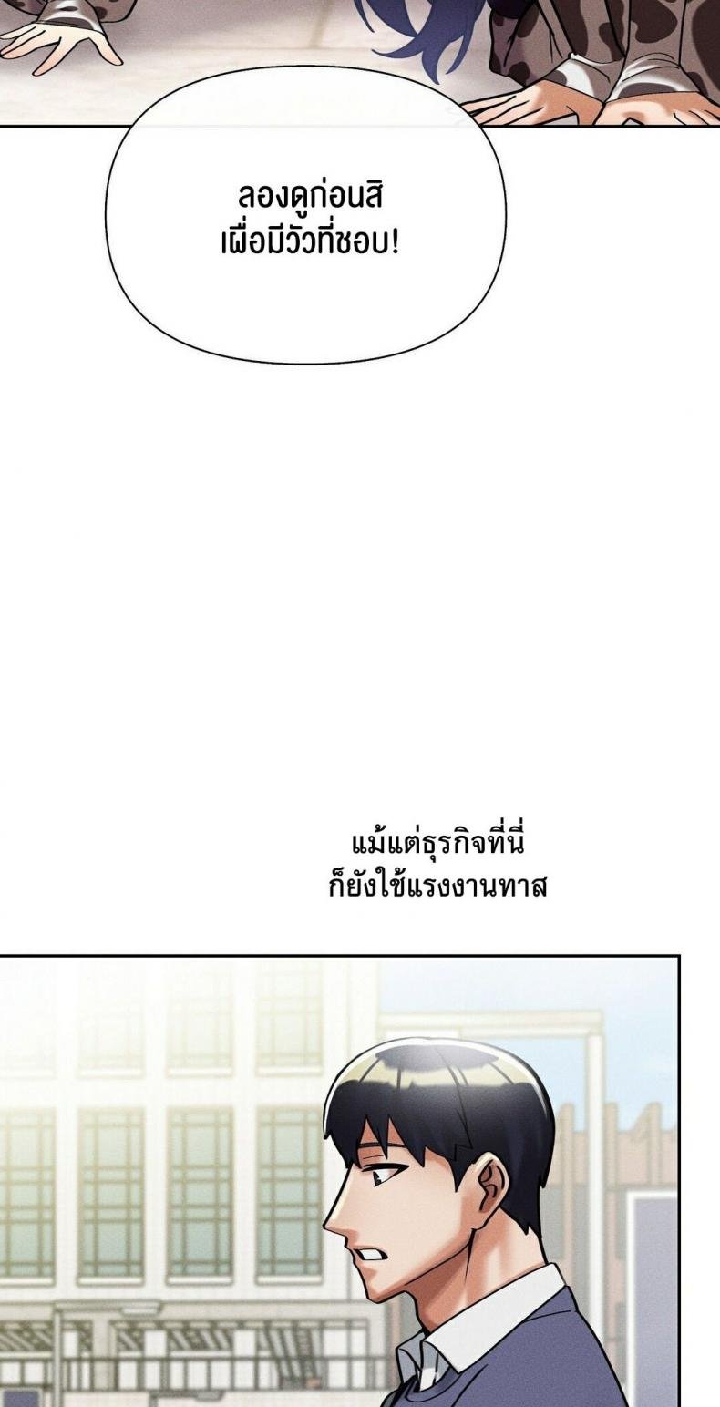 69 University 9 ภาพที่ 43