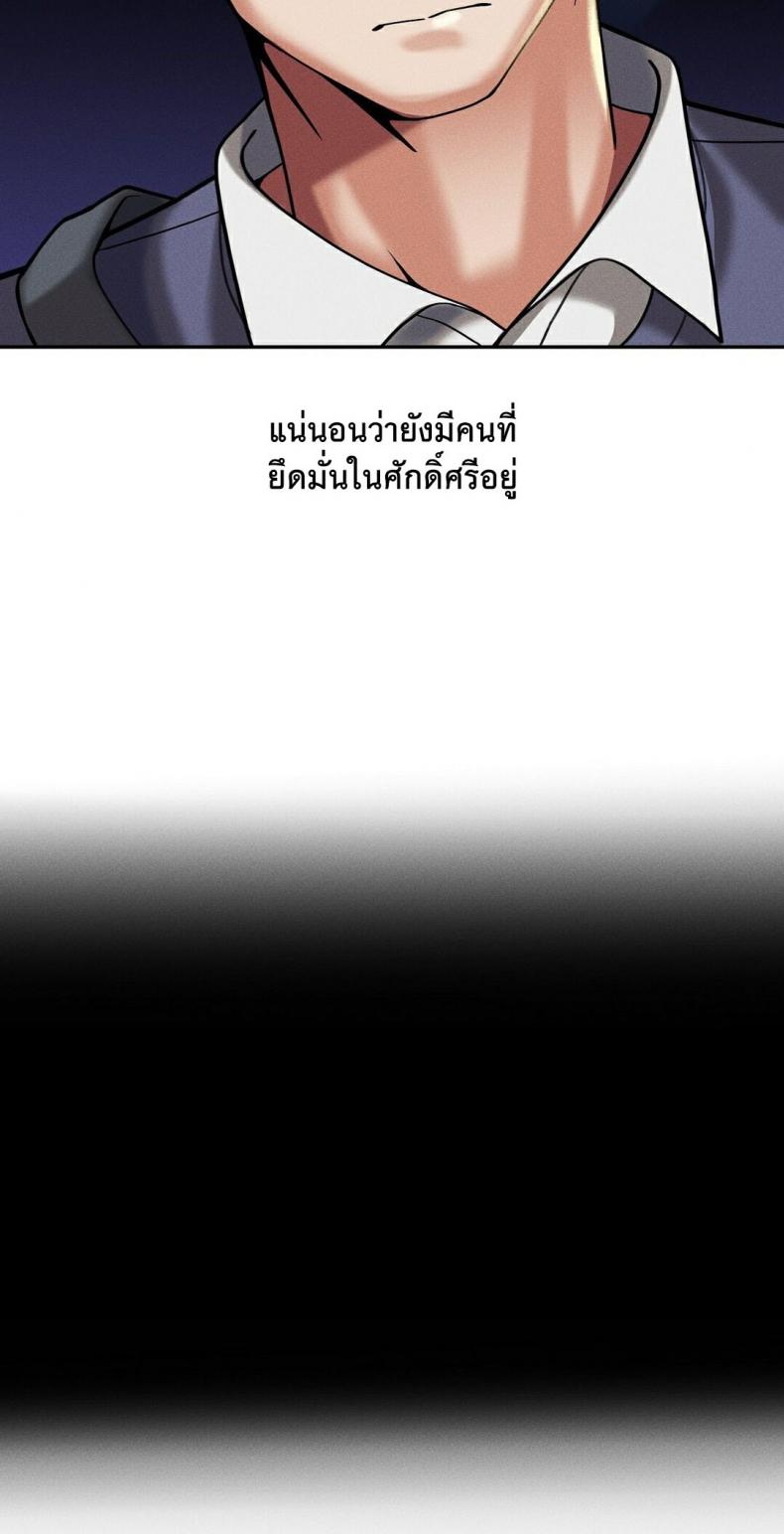 69 University 9 ภาพที่ 52