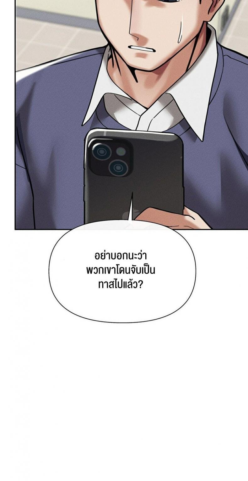 69 University 9 ภาพที่ 68