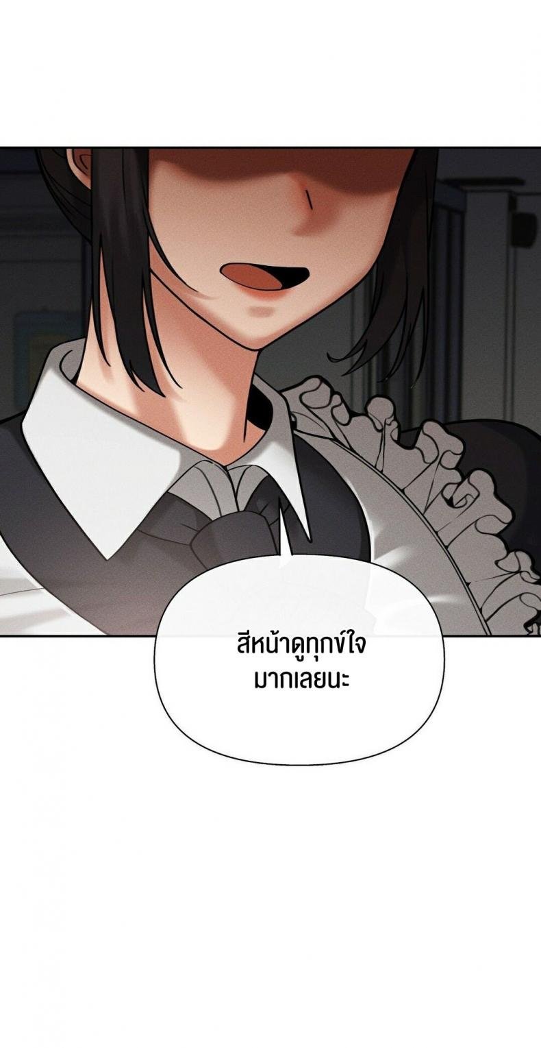 69 University 9 ภาพที่ 72