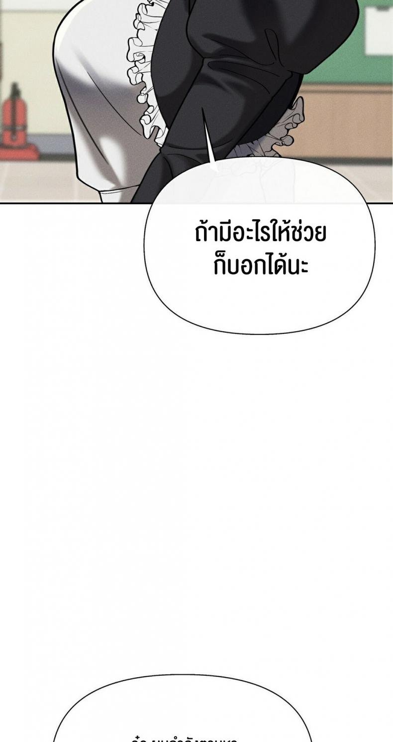 69 University 9 ภาพที่ 79