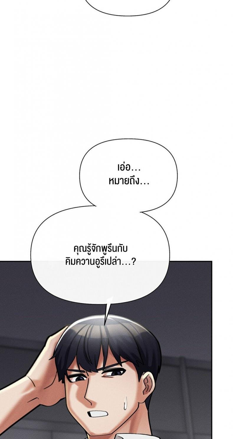 69 University 9 ภาพที่ 81