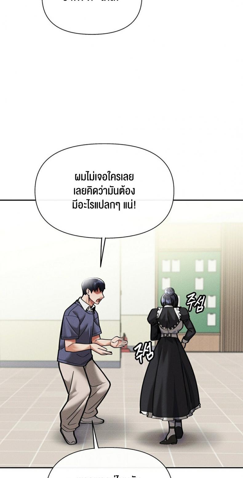 69 University 9 ภาพที่ 88