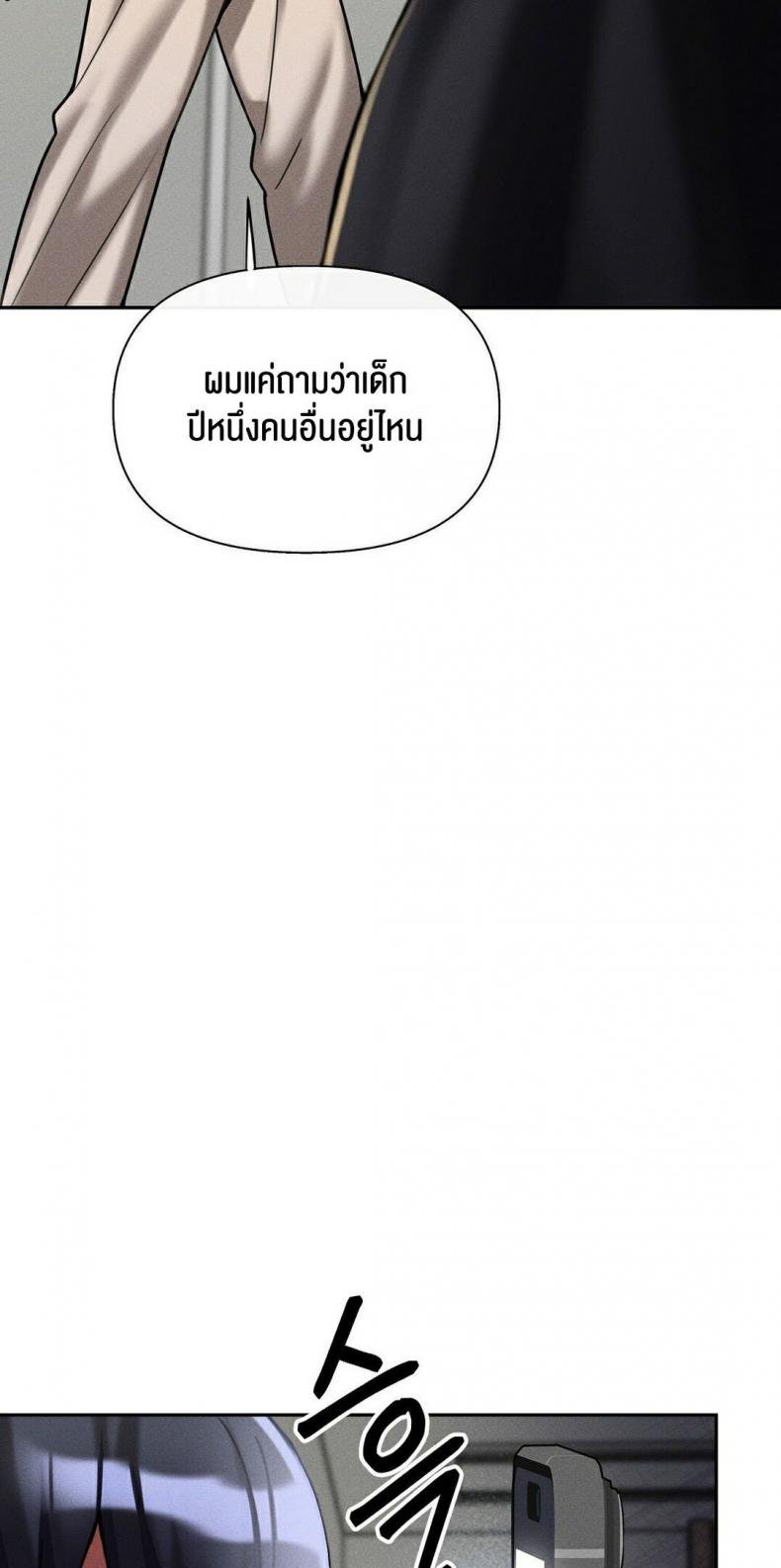 69 University 9 ภาพที่ 94