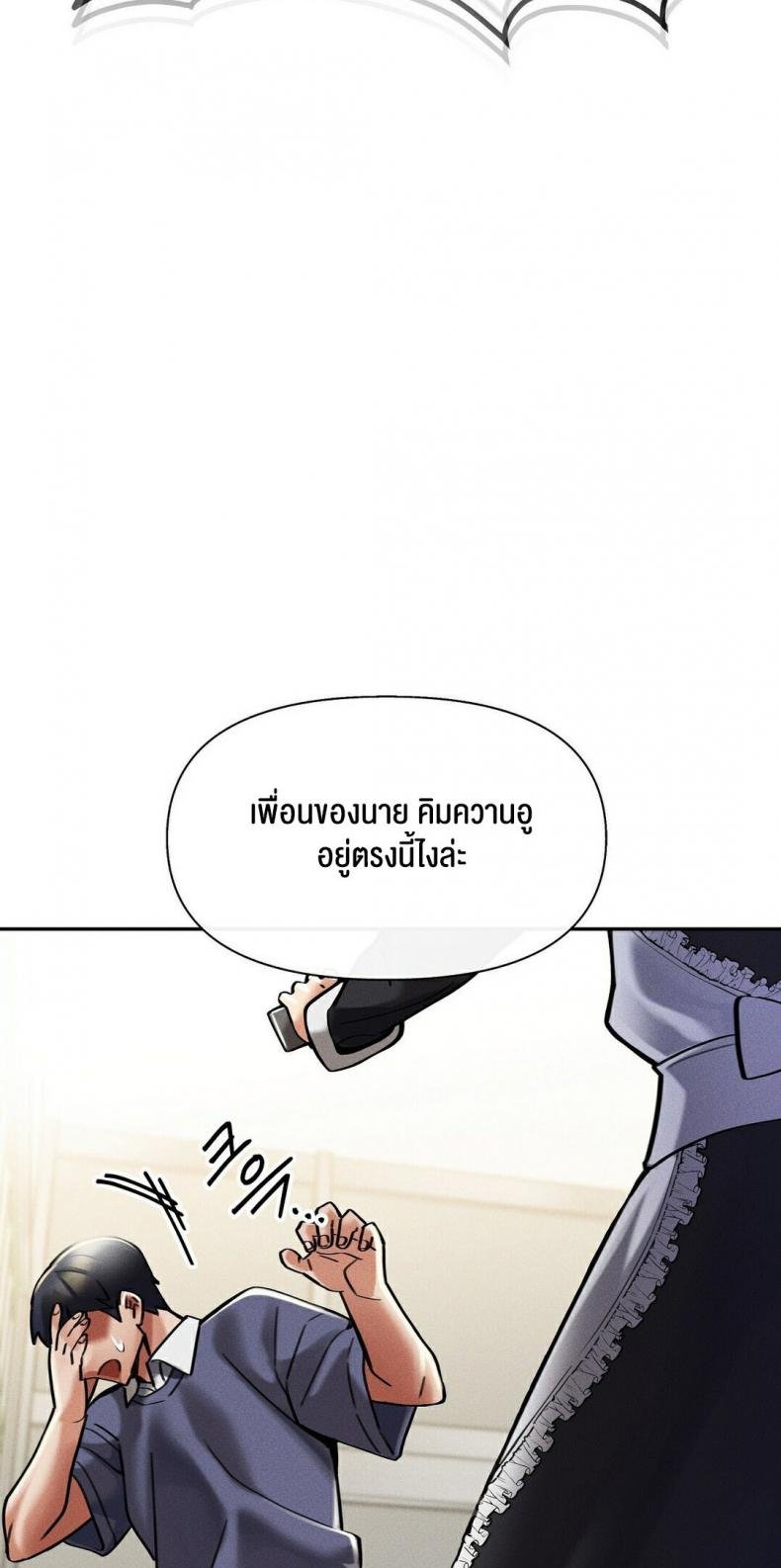 69 University 9 ภาพที่ 97