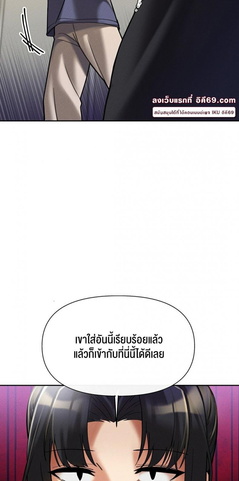 69 University 9 ภาพที่ 98