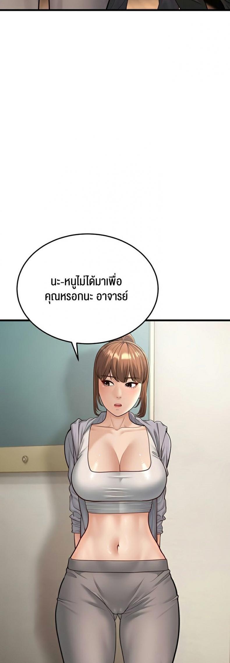 A Young Auntie 19 ภาพที่ 67