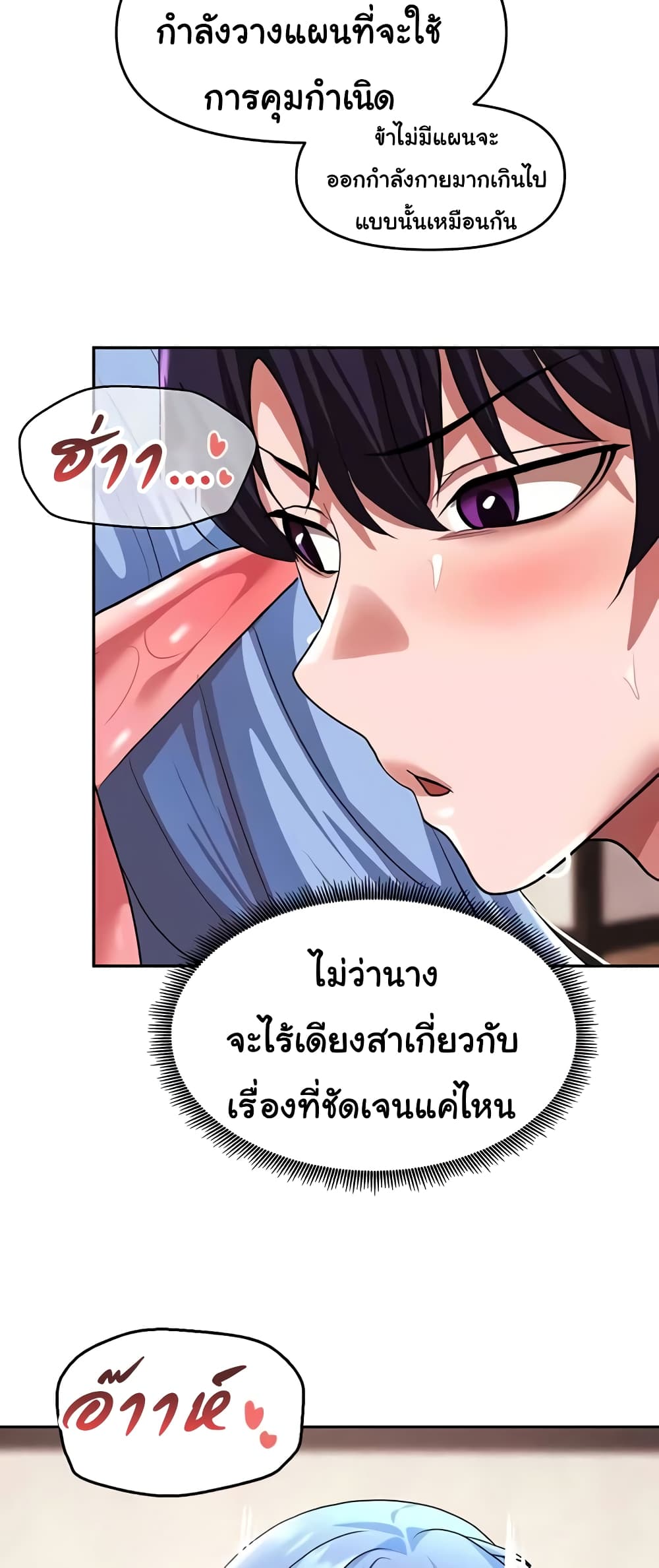 For Sale: Fallen Lady, Never Used 28 ภาพที่ 17