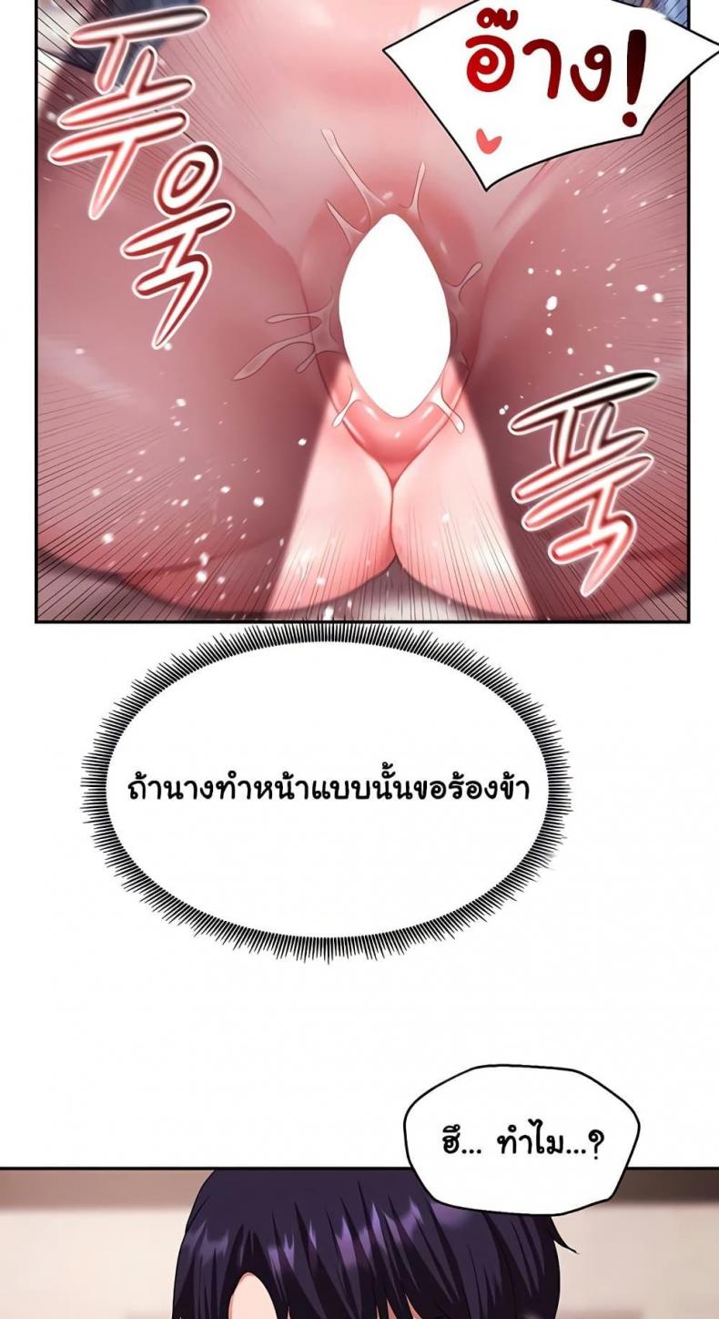 For Sale: Fallen Lady, Never Used 29 ภาพที่ 23