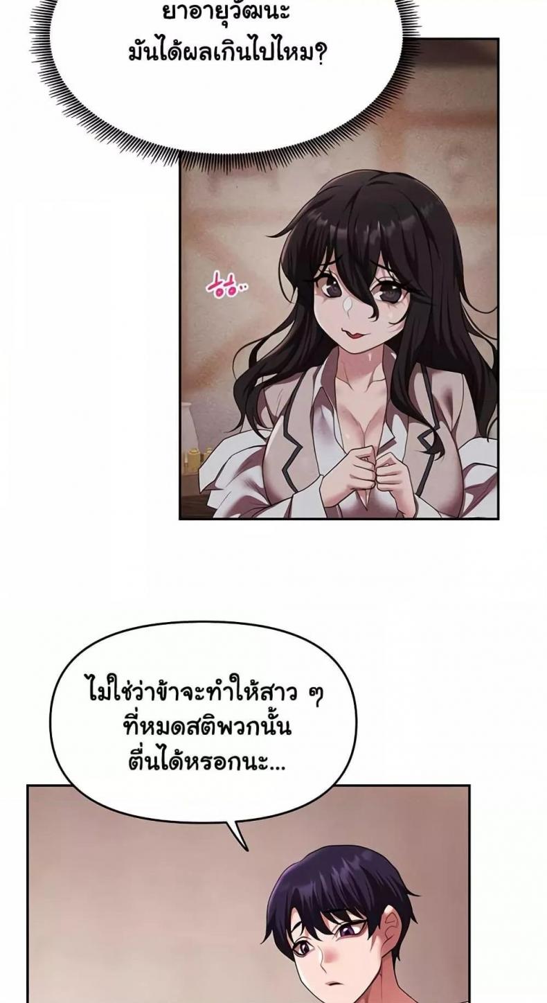 For Sale: Fallen Lady, Never Used 29 ภาพที่ 51