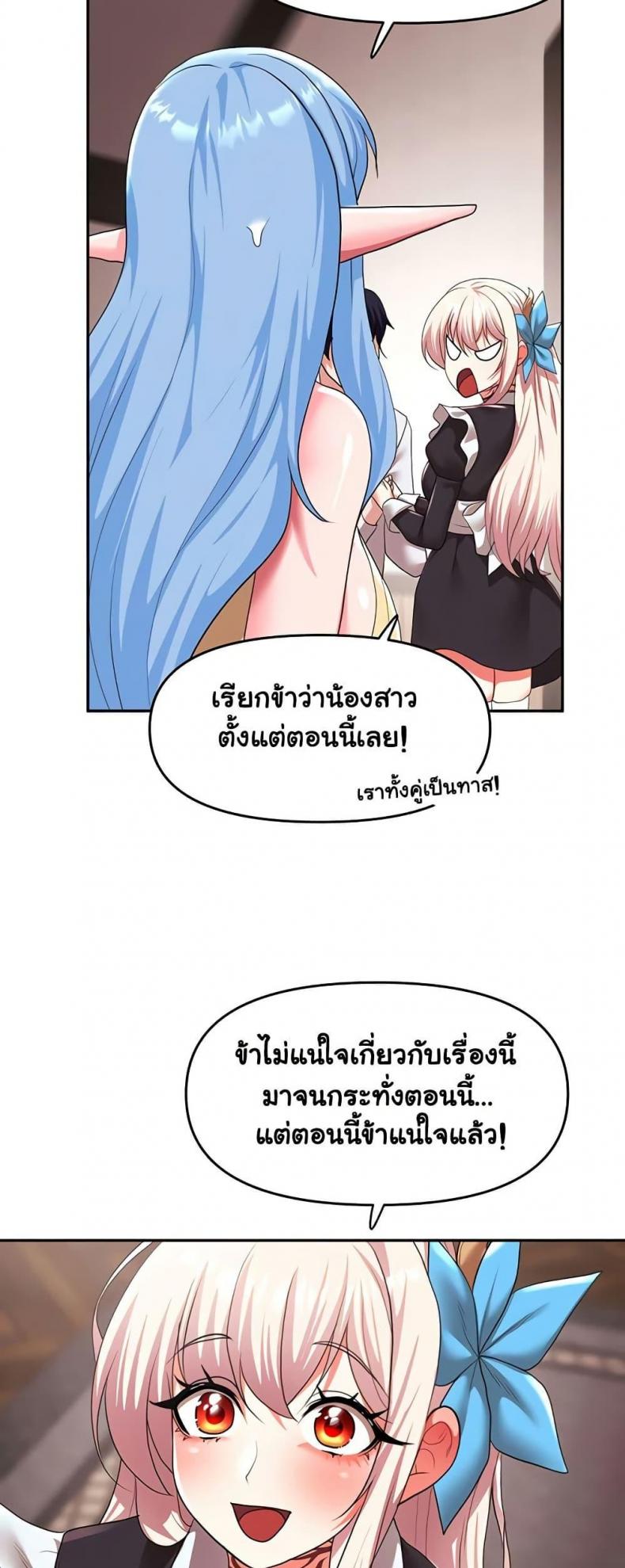 For Sale: Fallen Lady, Never Used 30 ภาพที่ 24