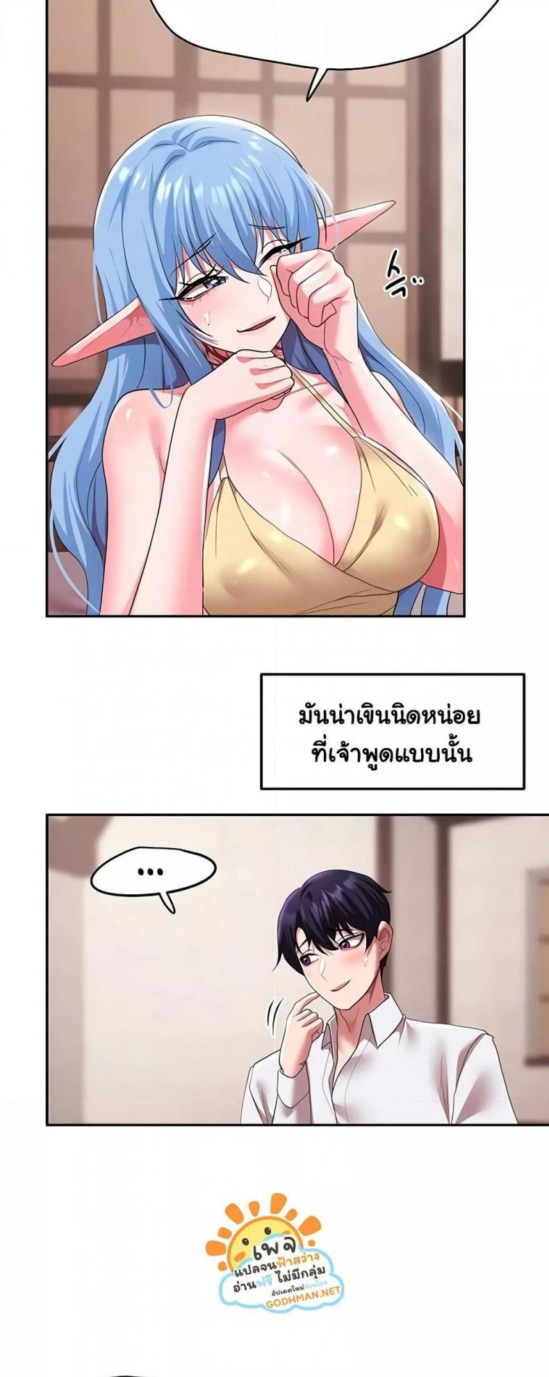 For Sale: Fallen Lady, Never Used 30 ภาพที่ 9