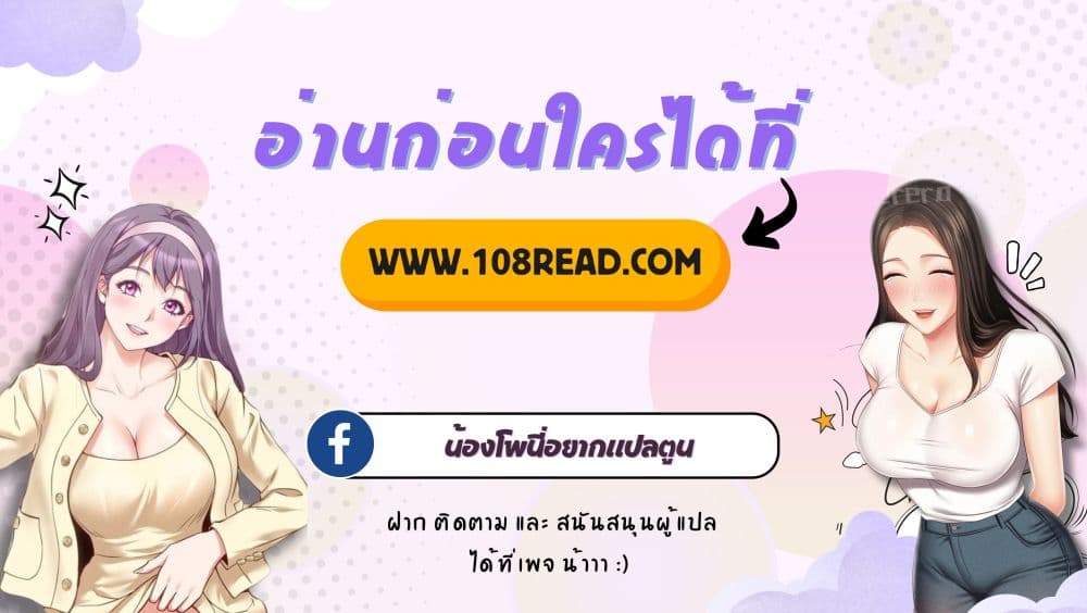 My First Time Is with… My Little Sister!? 30 ภาพที่ 1