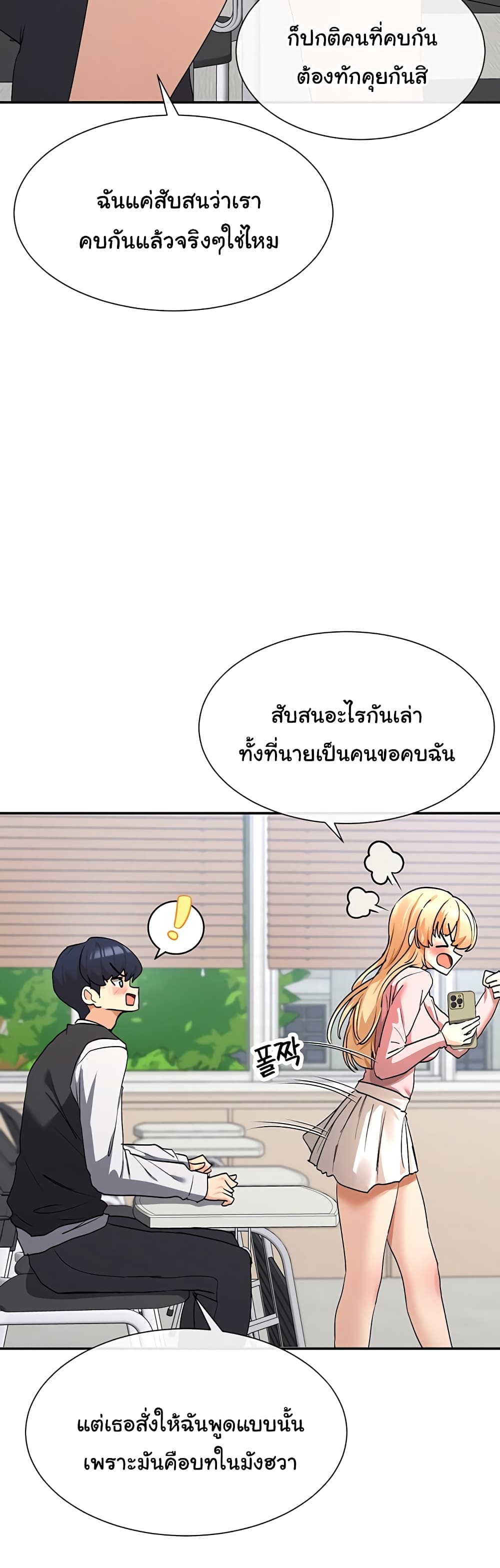 ? 5 ภาพที่ 11