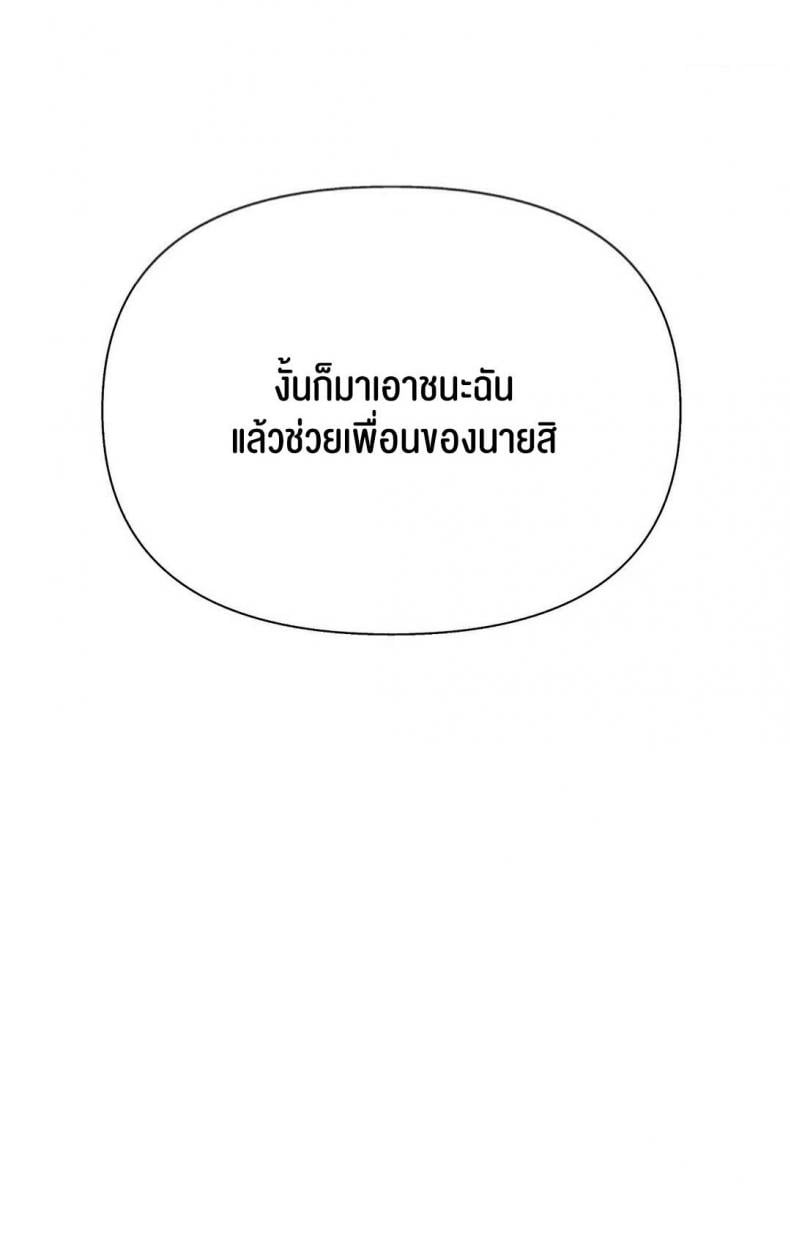 69 University 10 ภาพที่ 1