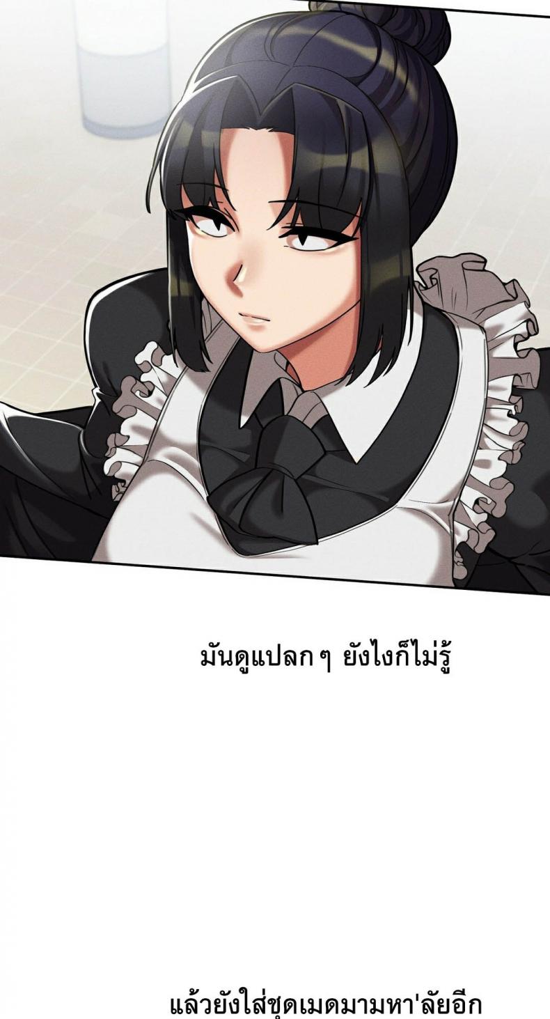 69 University 10 ภาพที่ 5