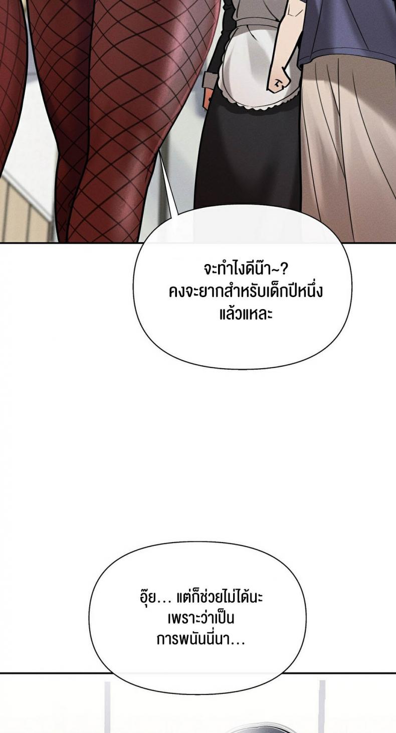 69 University 10 ภาพที่ 62