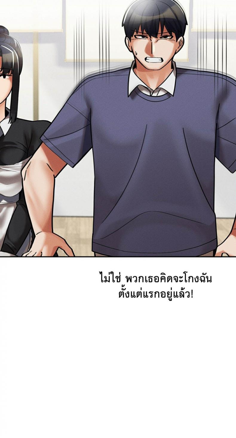 69 University 10 ภาพที่ 63