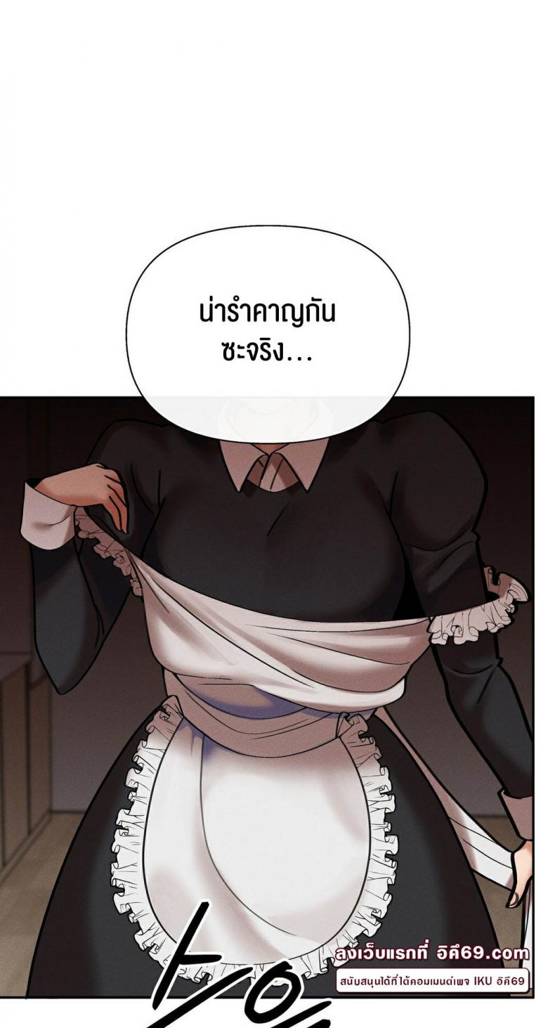 69 University 10 ภาพที่ 66