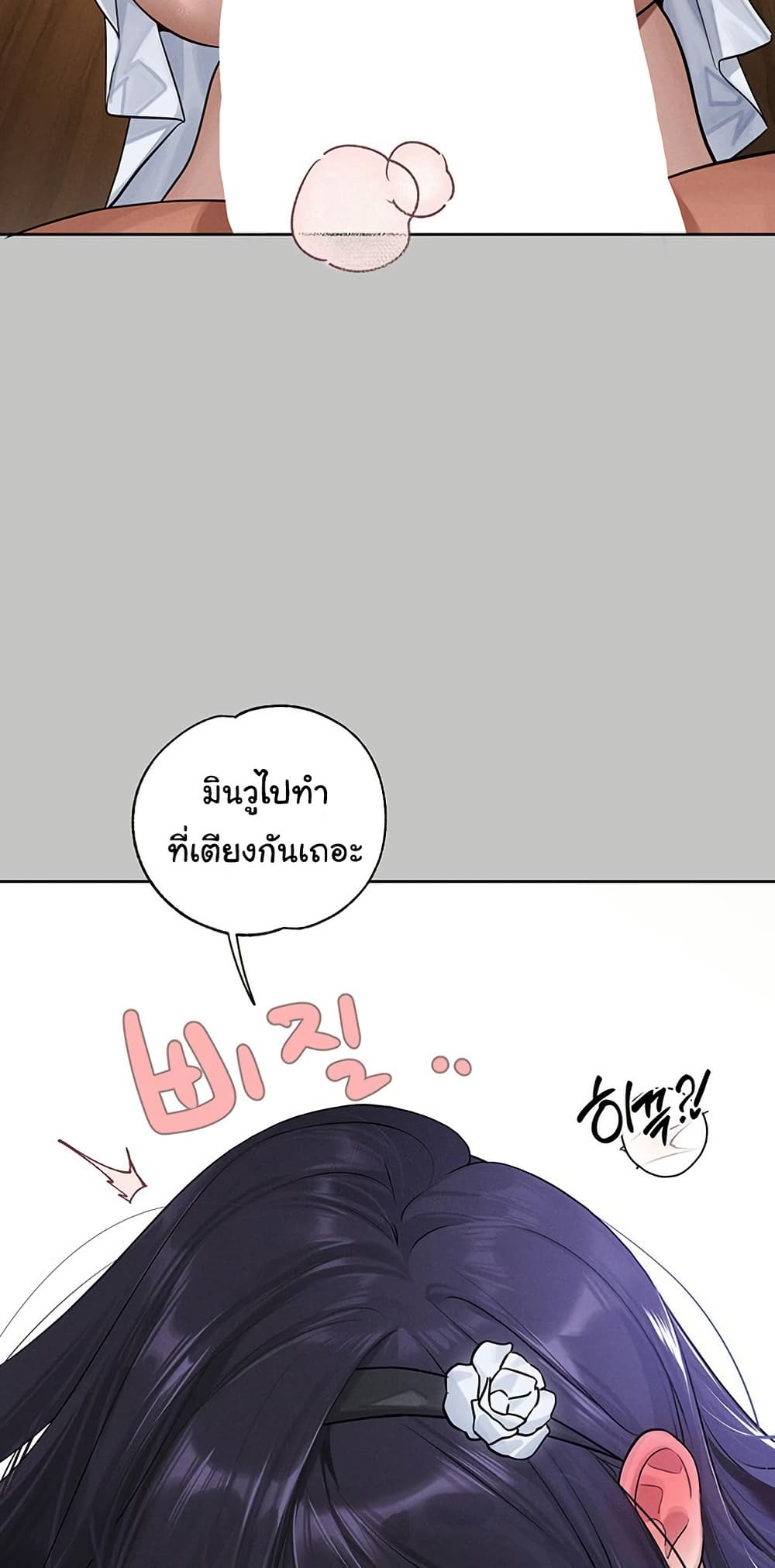 the-owner-of-a-building 144 ภาพที่ 14