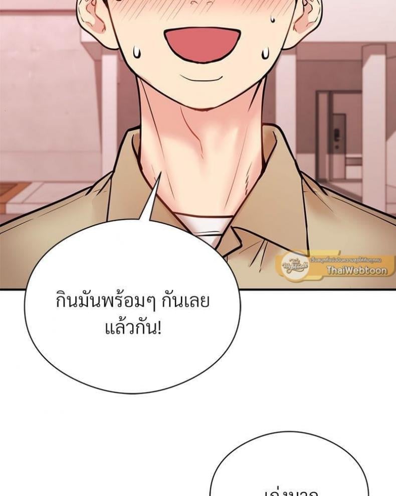 In Search of Love 5 ภาพที่ 12