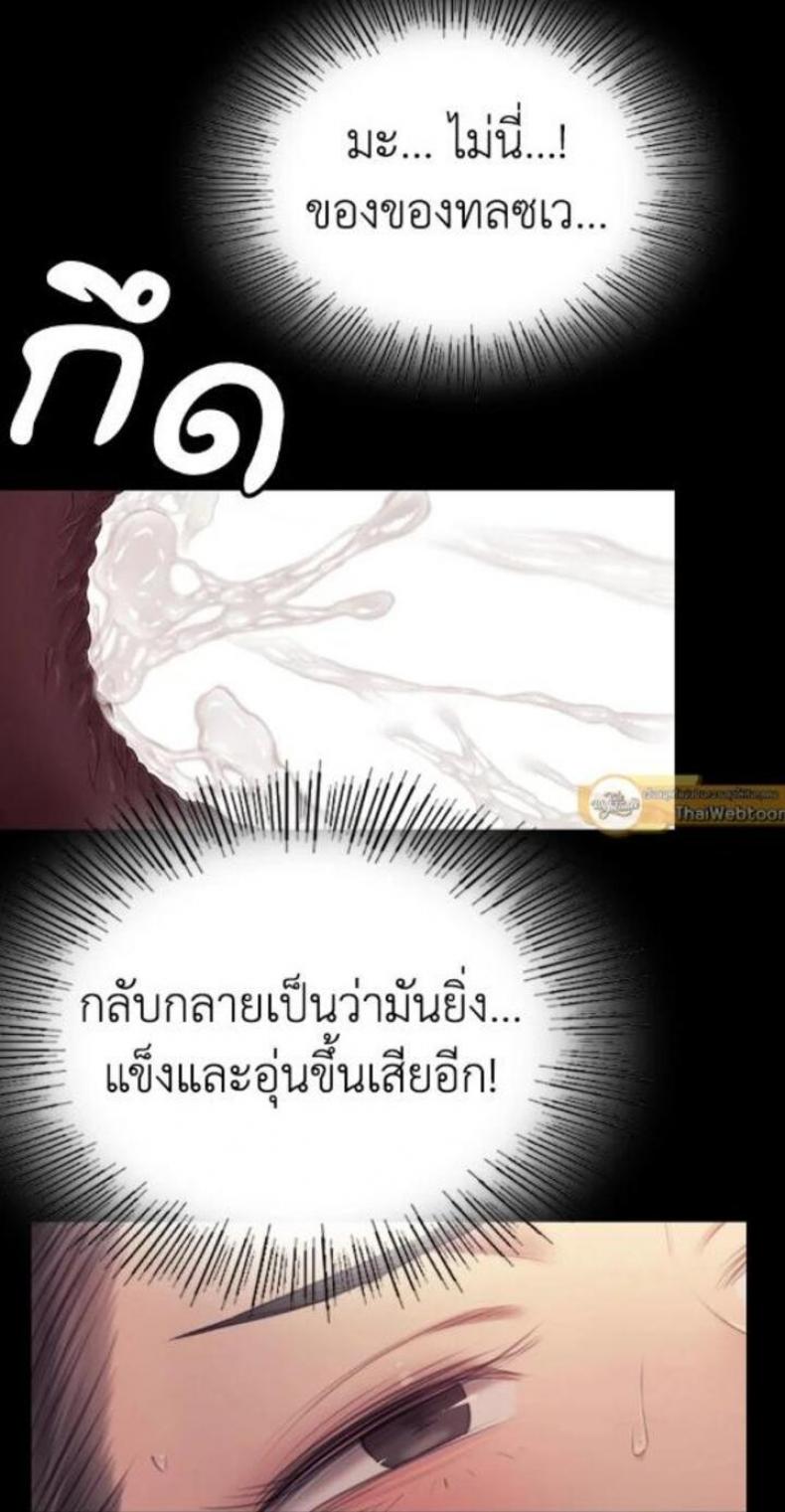 Madam 115 ภาพที่ 47