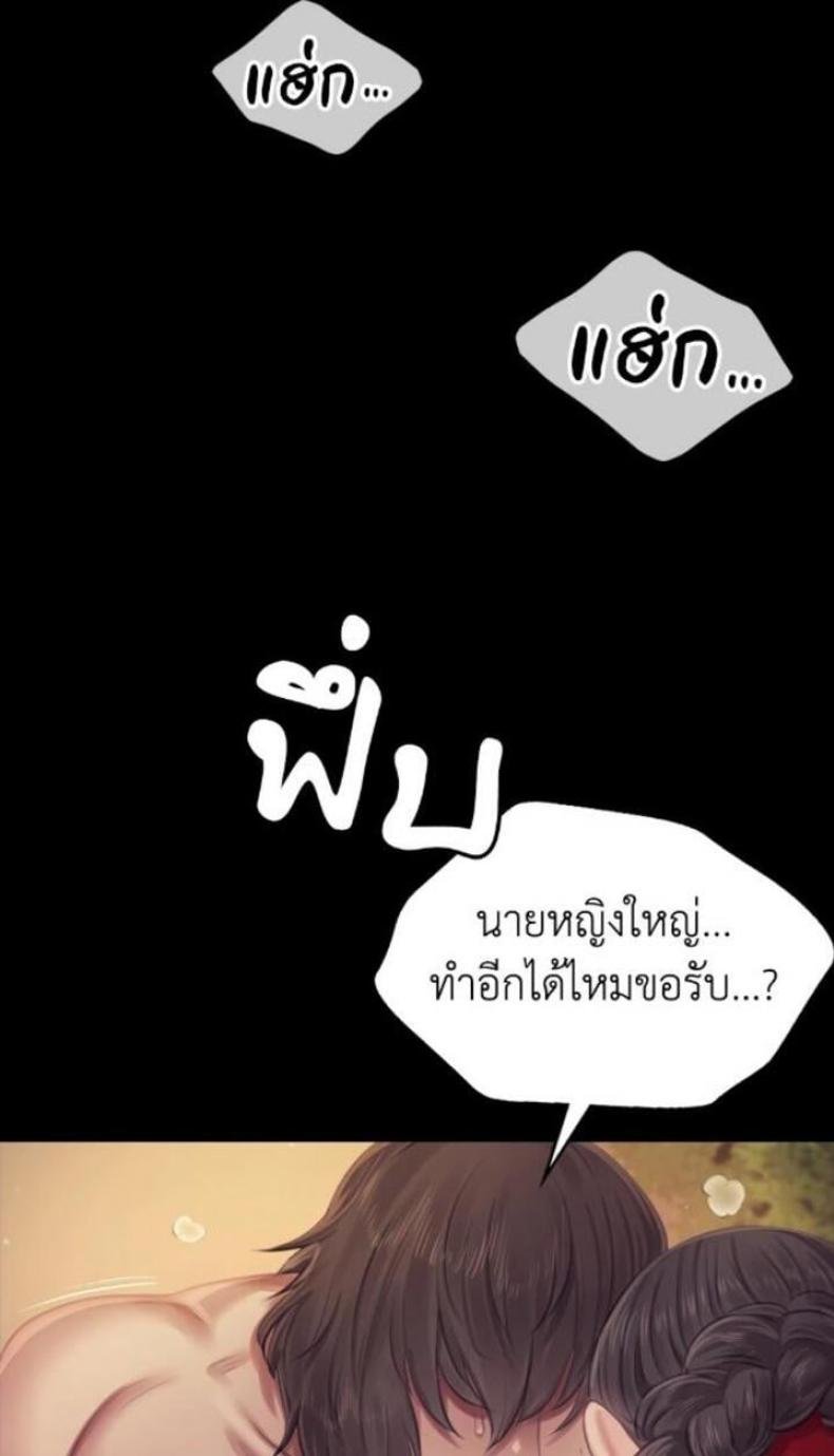 Madam 115 ภาพที่ 48