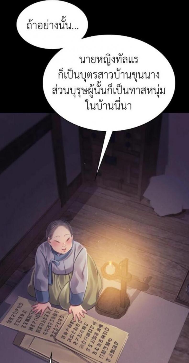 Madam 115 ภาพที่ 60