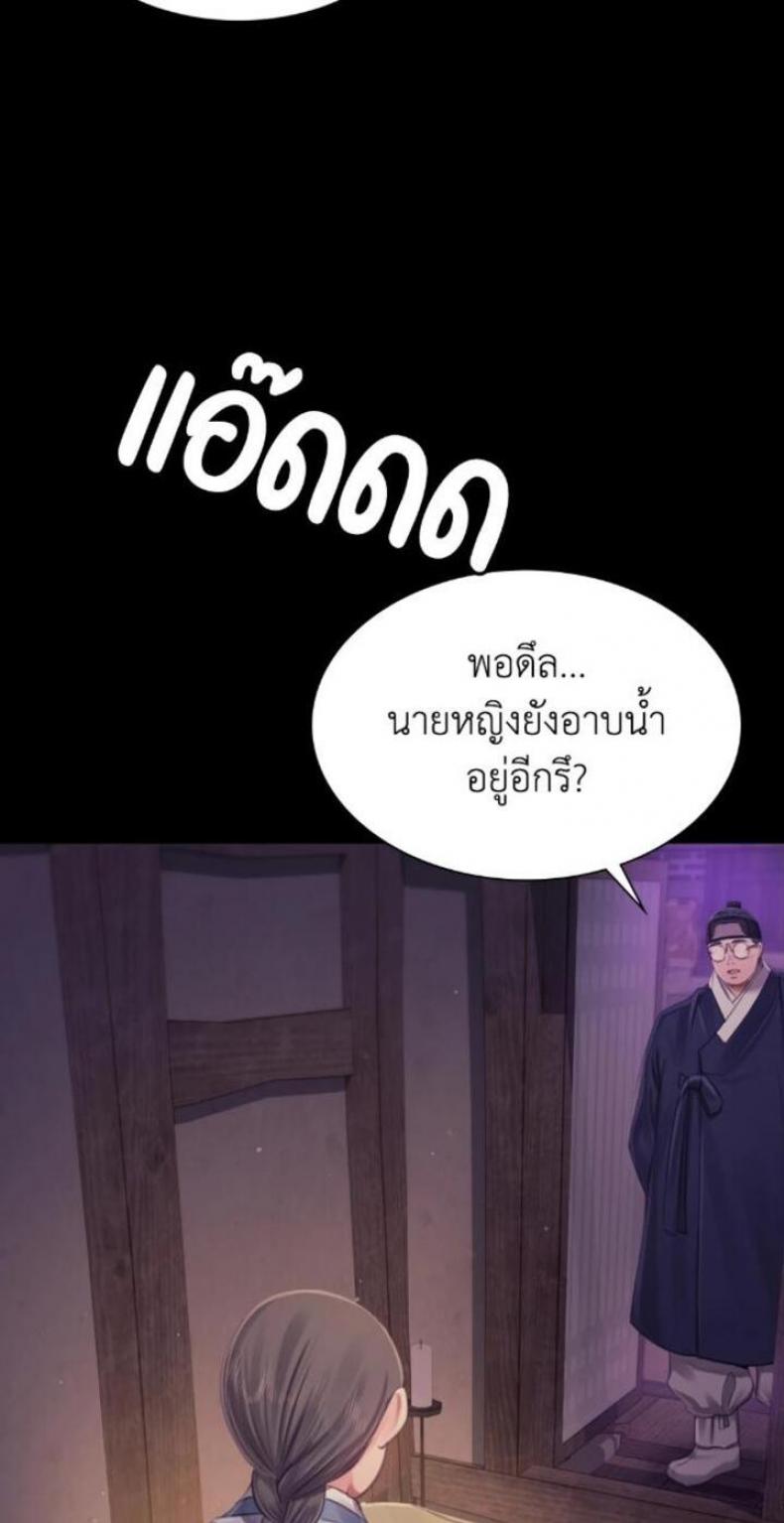 Madam 115 ภาพที่ 64