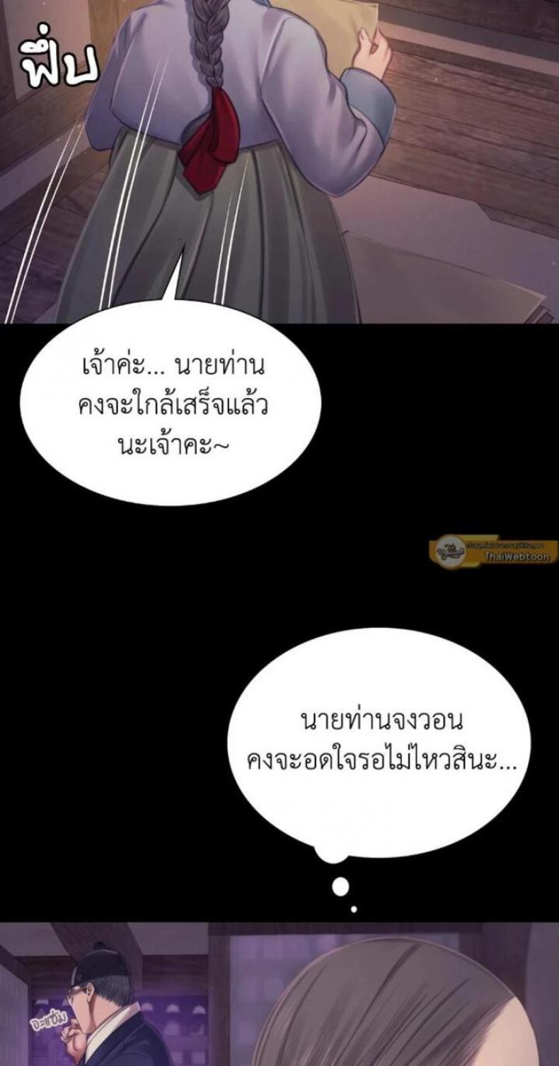 Madam 115 ภาพที่ 65