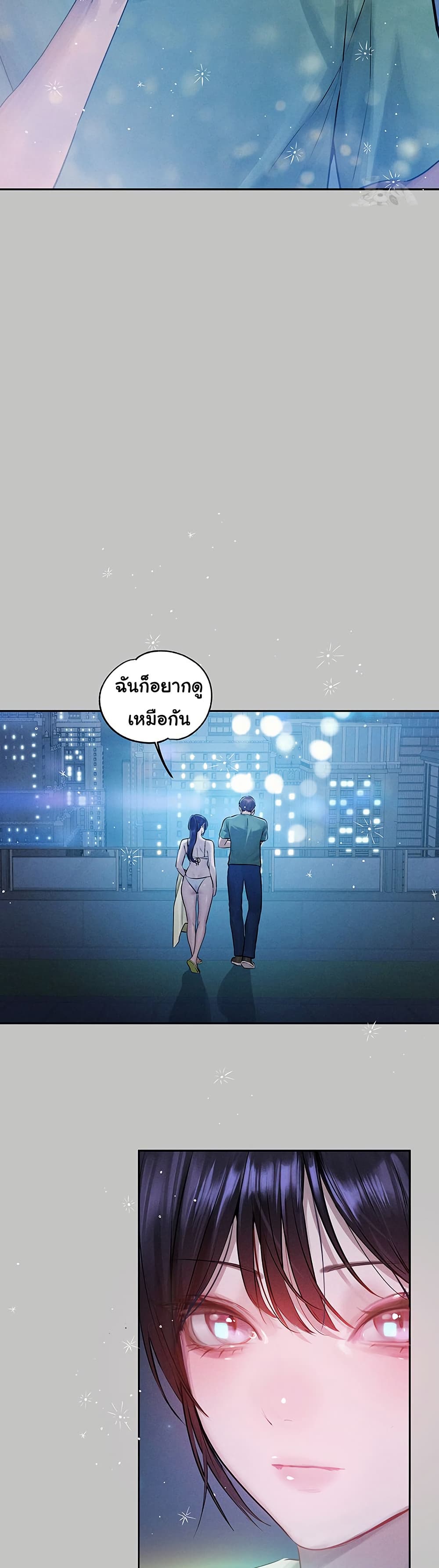 the-owner-of-a-building 146 ภาพที่ 15