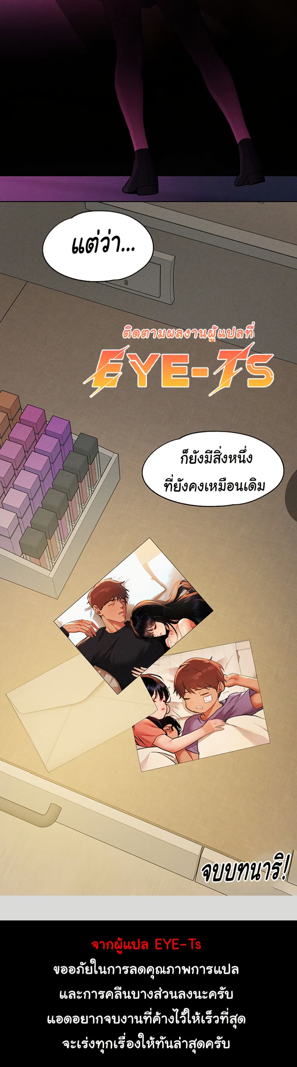 the-owner-of-a-building 146 ภาพที่ 22